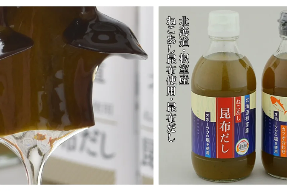 昆布だしの使い方:液体だしを料理に合わせる基本