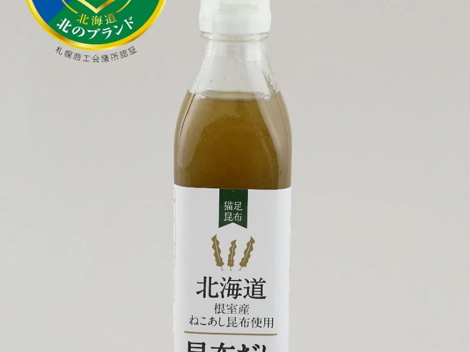 ねこあし昆布だし